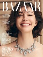 ハーパーズ バザー  Harper's Bazaar Japan